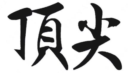 360截图20240628193758380.jpg